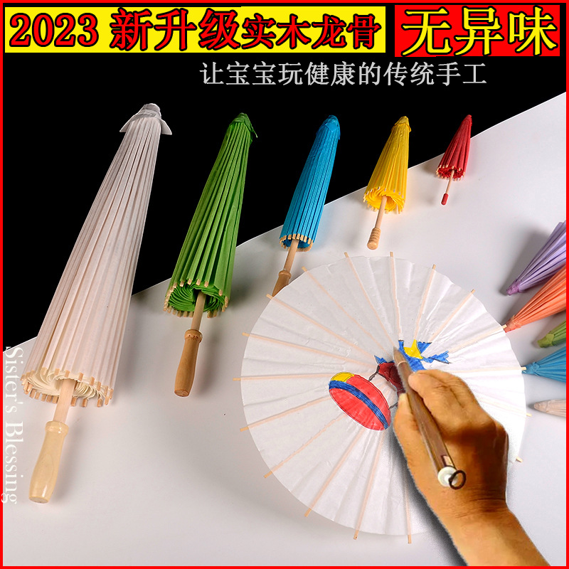 Mini Paper Umbrellas DIY Handmade Coloring Props Small Umbrella Decorative Graffiti Umbrella Children Blank Oiled Paper Umbrella DIY Wholesale