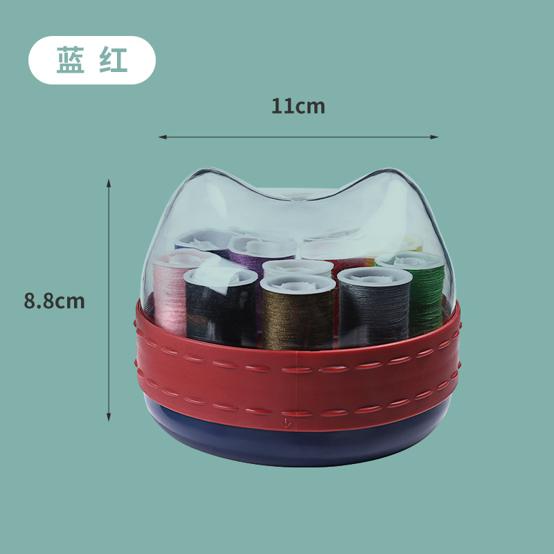 New Household Sewing Kit Card-Type Sewing Stitch Storage Box Dormitory Small Sewing Sewing Kit