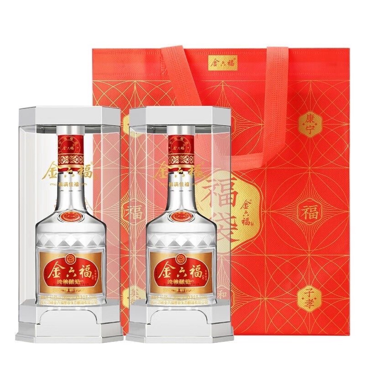 整箱6瓶金六福福运50.8兼香型白酒纯粮酿造礼盒装正品