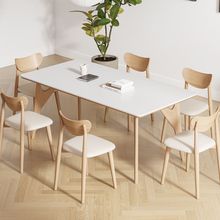 家用小户型实木岩板餐桌奶油风现代极简北欧法式白蜡木长方形饭桌