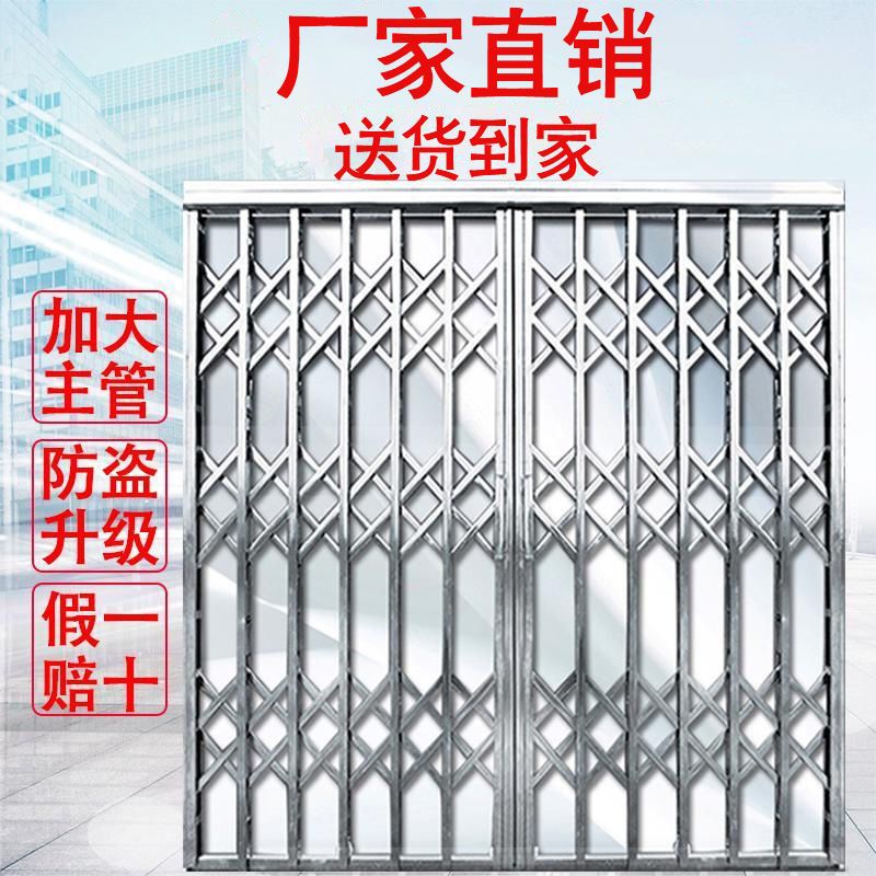 防盗网304不锈钢拉闸门伸缩折叠入户门阳台推拉双开门通风窗代发