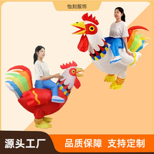 跨境热销彩尾公鸡搞笑舞台表演服公司团建气氛道具彩色公鸡充气服