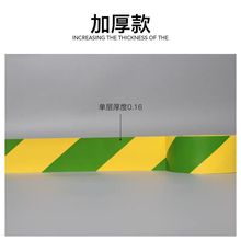 划线接地地板胶电力黄绿警示胶带双色斑马线米地面