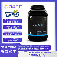 乳清蛋白粉 Whey protein powder 香草冰激凌味可分离和水解 OE M