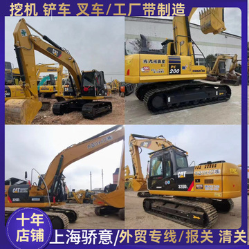 温州带出口 报关二手三一215和75挖掘机 卡特320d pc56-70-阿里巴巴