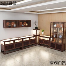 新中式实木珠宝展示柜玉器首饰玻璃展柜精品货架陈列柜中岛台壁柜