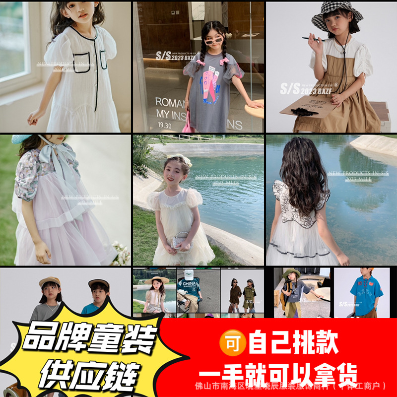 一二线专柜品牌小资范m夏款t恤折扣童装夏款一手货源批发直播实体