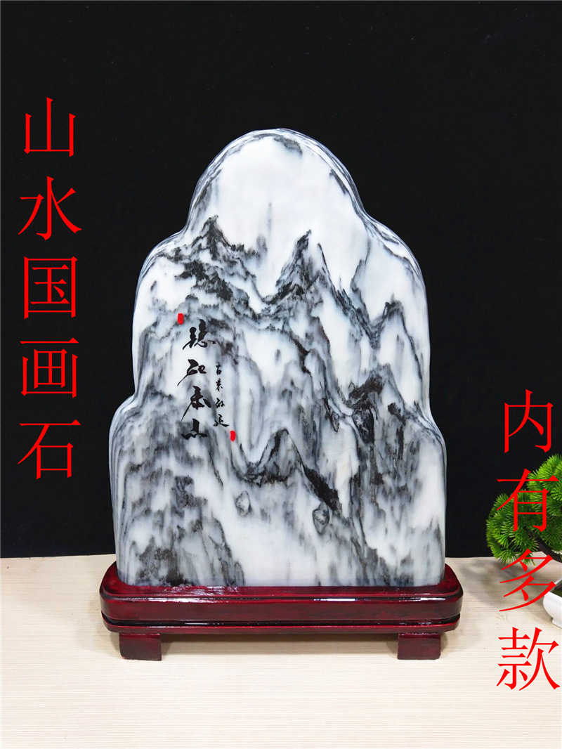 天然奇石云南山水国画石观赏石盆景石头客厅玄关办公桌摆件