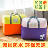 student kindergarten quilt Storage bag capacity oxford Arrangement doggy bag Water splashing Moisture-proof Handbag