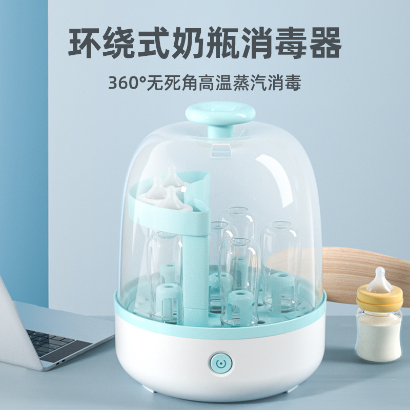 Whale Love Baby Bottle Sterilizer Toy Nipple Steam Sterilizing Pan Large Capacity without Drying Sterilizer