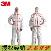 3M4565带帽连体胶条防护服红色胶条透气防尘防化液体喷溅3M 4565