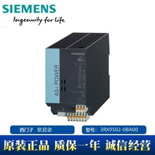 西门子SIEMENS低压电机保护装置3RX9502-0BA00软启动AS-i5Ai电源