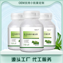 苦瓜肽桑叶蛹虫草压片糖果家中常备咀嚼片