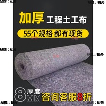 土工布毛毡布大棚保温棉被公路保湿养护毯家具包装加厚防水工程布