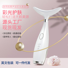 Neck Care And Anti-Wrinkle Beauty Facial Massage Photon