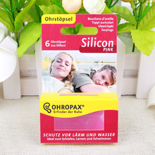 德国OHROPAX硅树脂耳塞Silicon Pink#Silicon Aqu#Silicon Clear