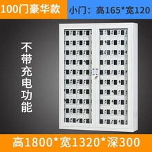 手机充电柜学校手机柜寄存柜 员工宿舍USB充电柜会议室手机存放柜