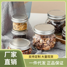 3RLM玻璃密封储物罐小号干果零食咖啡豆收纳罐茶叶便携奶粉罐存储