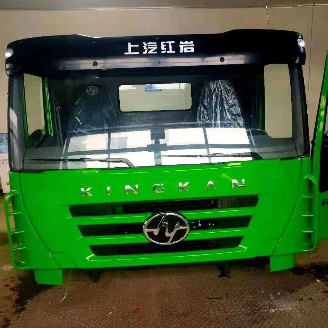 适用红岩重卡杰狮m100前面板包角外饰件红岩自卸车配件金刚保险杠