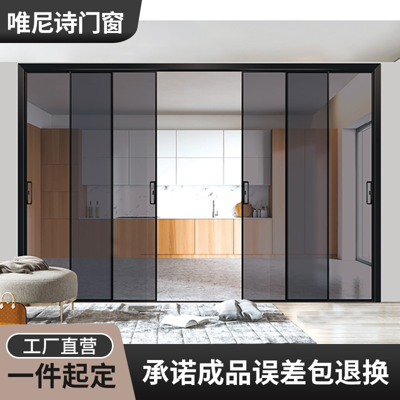 轻奢风极窄推拉门三联动门厨卫吊轨门推拉门