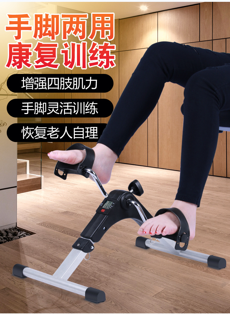 中风偏瘫康复器材老年人健身康复器材手脚锻炼器上下肢康复训练器