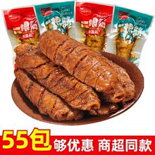 一根筋烤面筋网红辣条小吃手撕素肉休闲即食麻辣豆干零食品