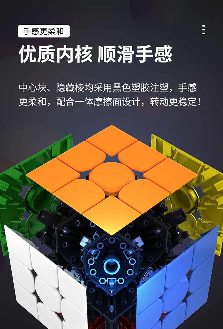 【奇乐叔】点盛s3m 磁力三阶魔方 3阶比赛竞速益智力竞速玩具