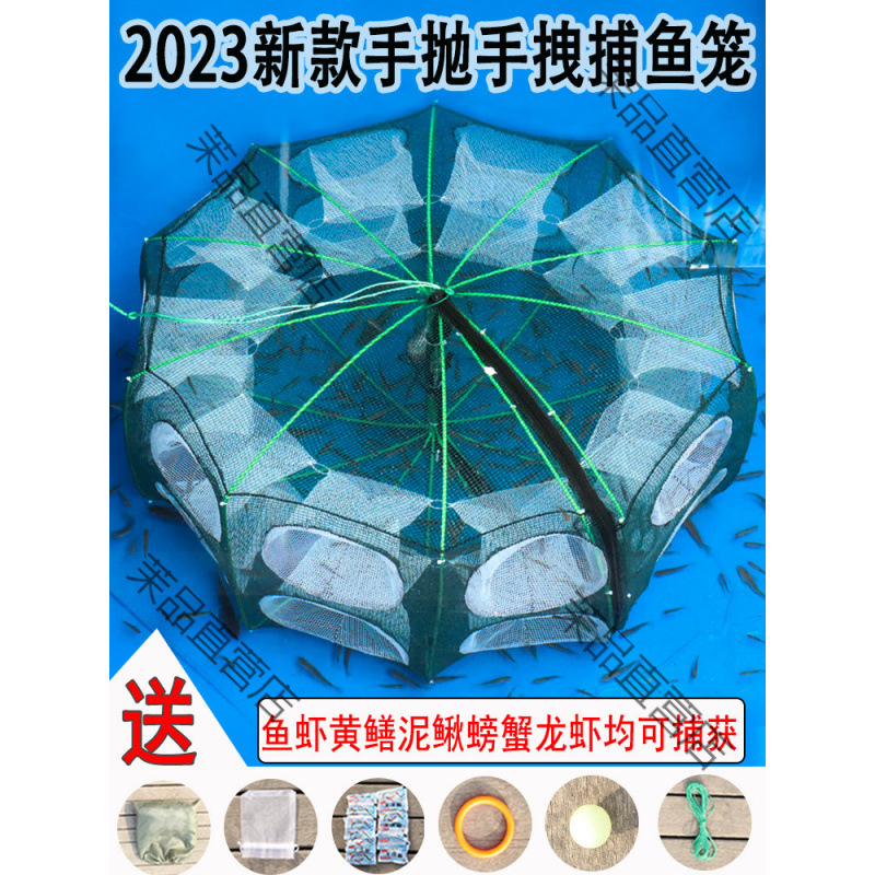 折叠虾笼鱼笼捉黄鳝泥鳅捕鱼笼子渔网龙虾网虾网捞鱼网抓扑螃蟹笼