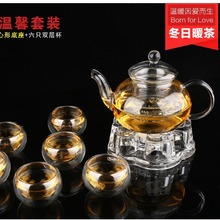 围炉煮茶耐热高硼硅玻璃茶具电陶炉玻璃花茶壶套装过滤功夫茶具