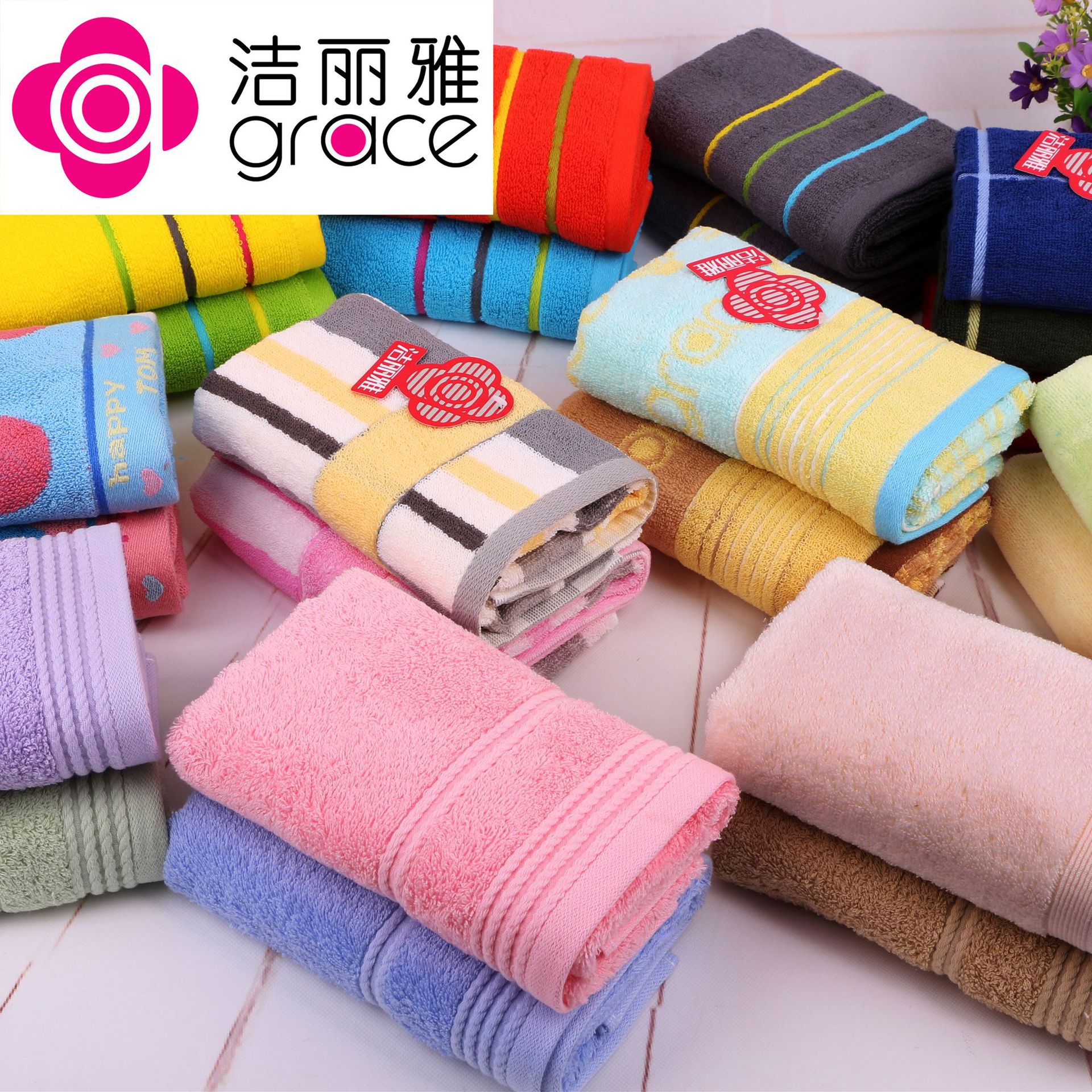 毛巾批发处理-毛巾批发处理厂家,品牌,图片,热帖-阿里巴巴