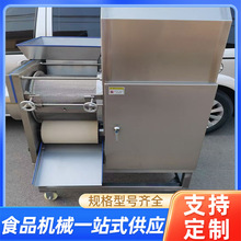定制鱼骨鱼肉分离机鱼骨去骨机炮弹鱼肉采集机