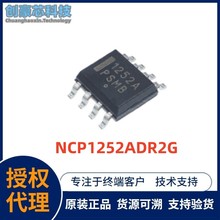 原装NCP1252ADR2G NCP1252 SOIC-8  AC DC 转换器，离线开关 正品