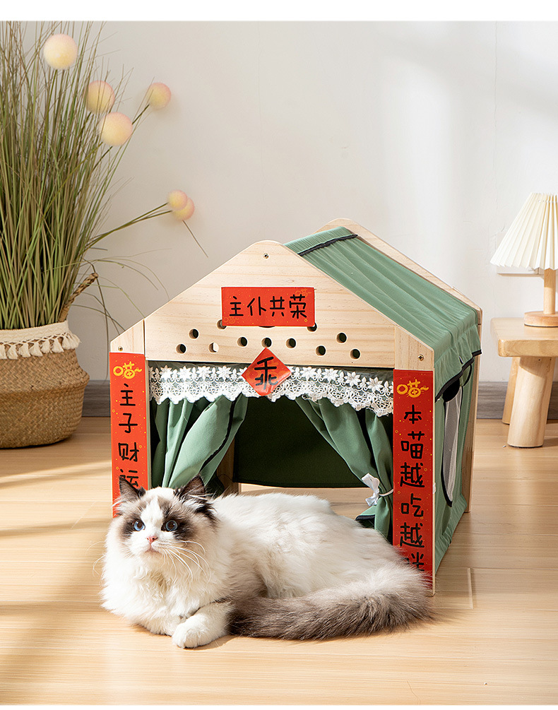 宠物对联新年春联猫窝狗窝猫砂盆创意对联春年装饰门贴宠物用品