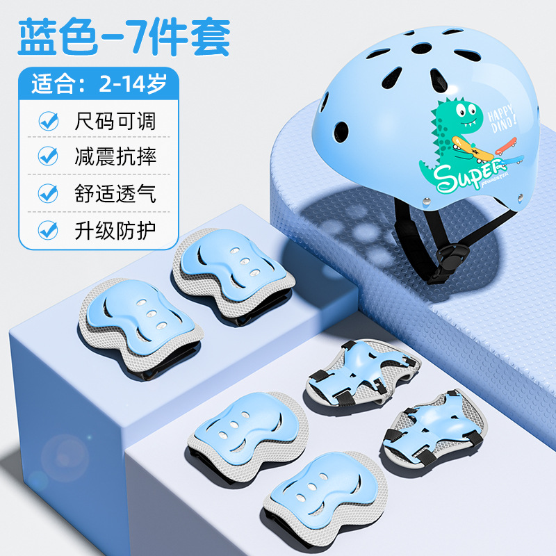 Sports Protective Gear Children Xiaozhuangyuan T02 Boys and Girls Skateboard Professional Roller Skating Helmet Knee Pad Skiing Hip Pad