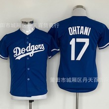 2024新款道奇队童装蓝色球迷精英版棒球服17#OHTANI刺绣球衣日本