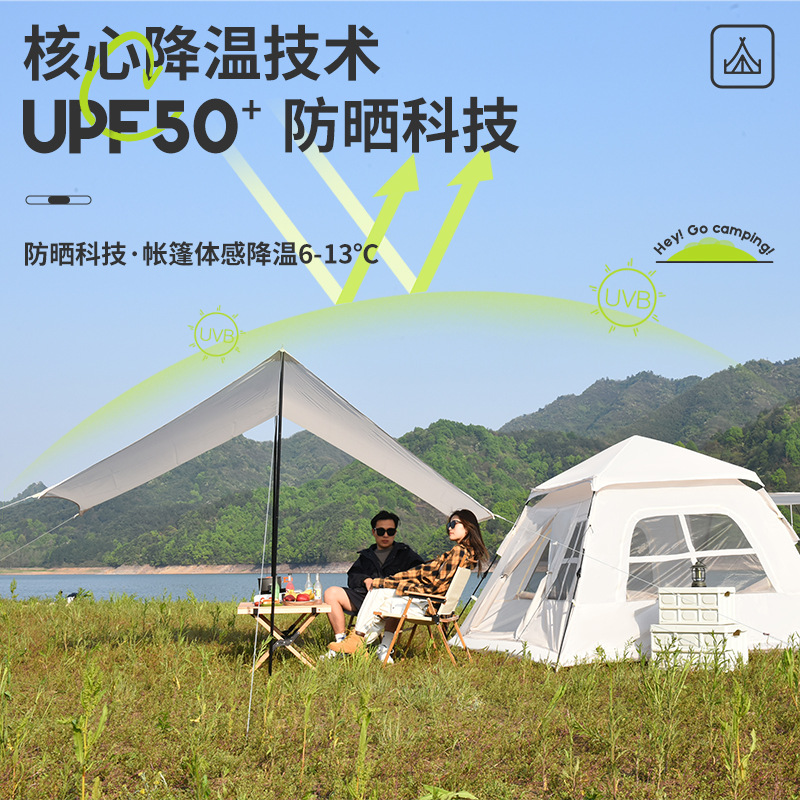 Two-in-One Camping Tent Portable Equipment Sunshade Canopy Folding Camping Picnic Sun Protection Canopy Tent Outdoor