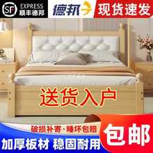实木床1.5米简约现代双人床1.8主卧出租房用储物床1米2单人床欧式