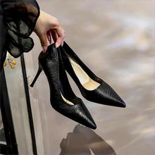 软皮细跟高跟鞋2023秋季新款尖头中低跟职业单鞋黑色工作性感女鞋