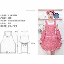 Y8Z双层棉布围裙女家用做饭厨房防水透气工作服两件套防油罩衣新