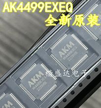 AK4499EXEQ  全新原装   HTQFP64