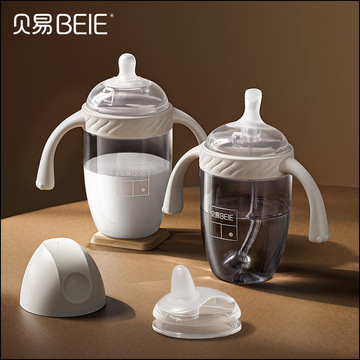 贝易学饮杯婴儿6个月以上ppsu鸭嘴杯重力球吸管杯儿童喝奶瓶水杯