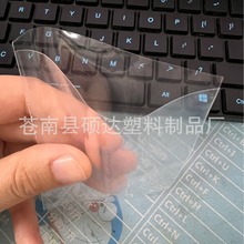 opp游戏卡套包装内膜 爱豆谷子保护袋透明薄膜袋游戏王奥特曼内膜