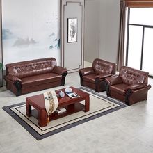 真皮欧式沙发客厅整装大小户型高档双三人办公室沙发茶几组合批发