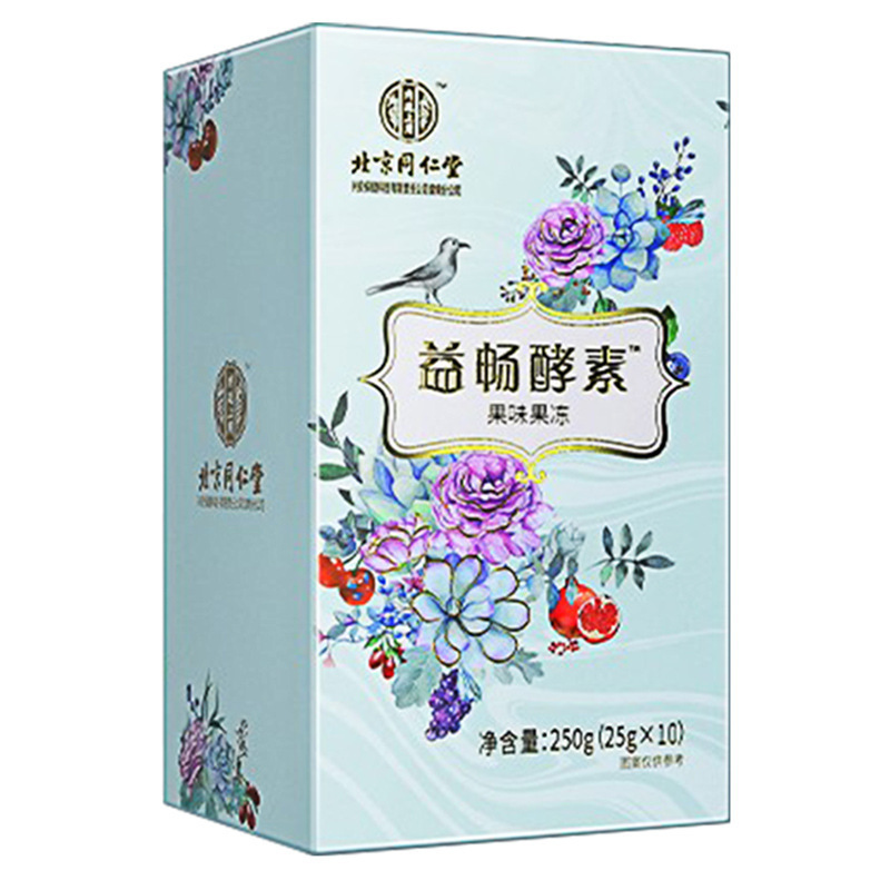 北京同仁堂益畅酵素复合果蔬酵素吸吸畅250g现货诚招代理