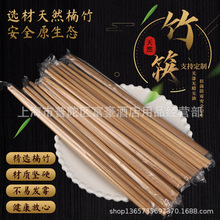 一次性筷子火锅加长筷外卖饭店专用高档单只餐厅碳化圆形竹筷批发