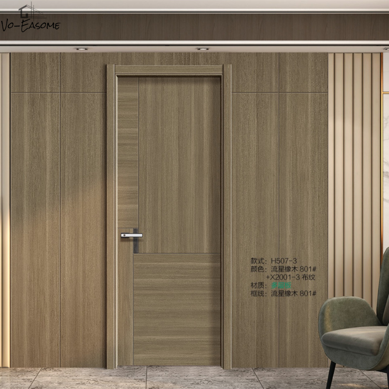 厂家直供多层实木门免漆2021年新款室内门房间门隔音简约现代酒店