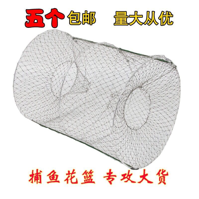 花篮鱼笼只进不出专捕黑鱼笼花篮网自动折叠渔笼鲫鱼笼甲鱼笼鳖笼