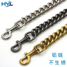 包包五金链条配件铝链子金属箱包链条替换单买手提链不生锈钮链