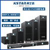 ʿUPSϵԴ1200VA/1KVA/2KVA/3KVA/6KVA/10KVAWȶ