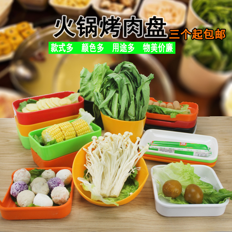 Hotpot Restaurant Tableware Hot Pot Buffet Plate Rectangular Dish Melamine Good Smell Stick Plate Side Dish Plate Barbecue Overlay Plate